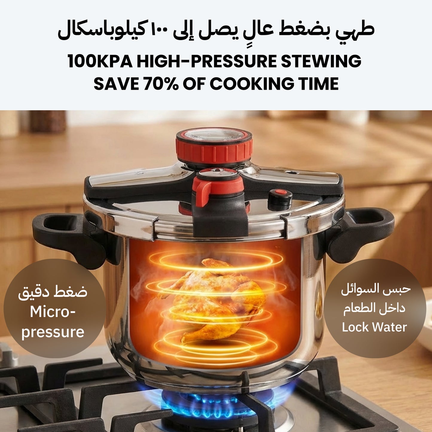 KENGQSTEEL® Pressure Pro –طبخ أسرع. أمان أعلى. وراحة بال كاملة